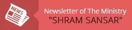 Shram Sansar, External Link that opens in a new window