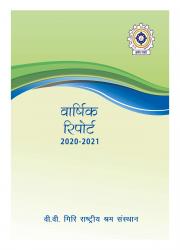 Annual Report 2020-2021