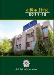 Annual Report 2011-2012-Hindi